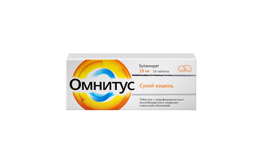 Омнитус таблетки с модифицированным высвобождением инструкция. Омнитус таблетки 50 мг 10 шт.. Омнитус таб. 20мг №10. Омнитус 20 мг. Омнитус таблетки 20 мг 10 шт..