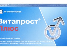 Vitaprost® Plus (suppositories)